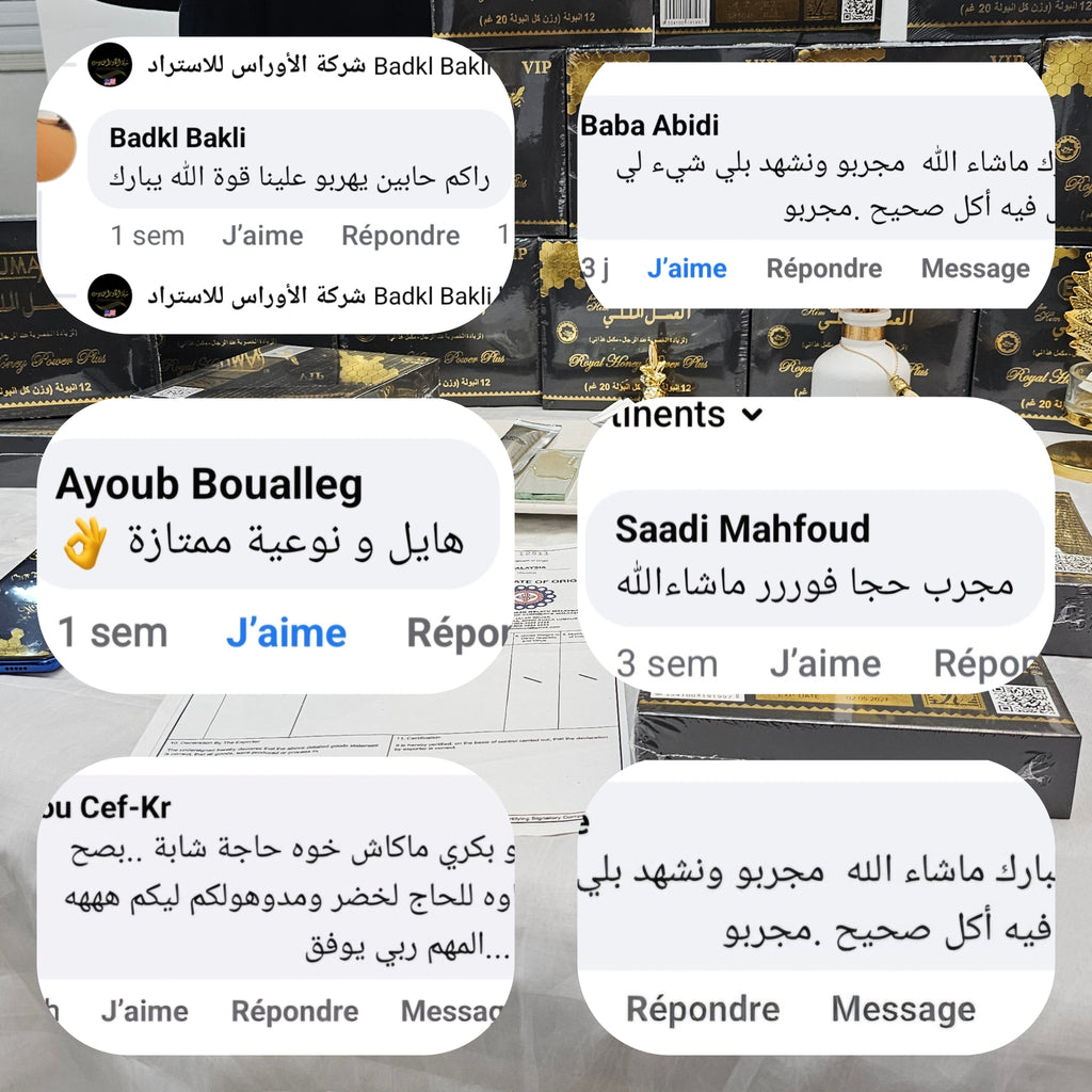 تخفيض خاص على العسل الملكي هذا الأسبوع فقط