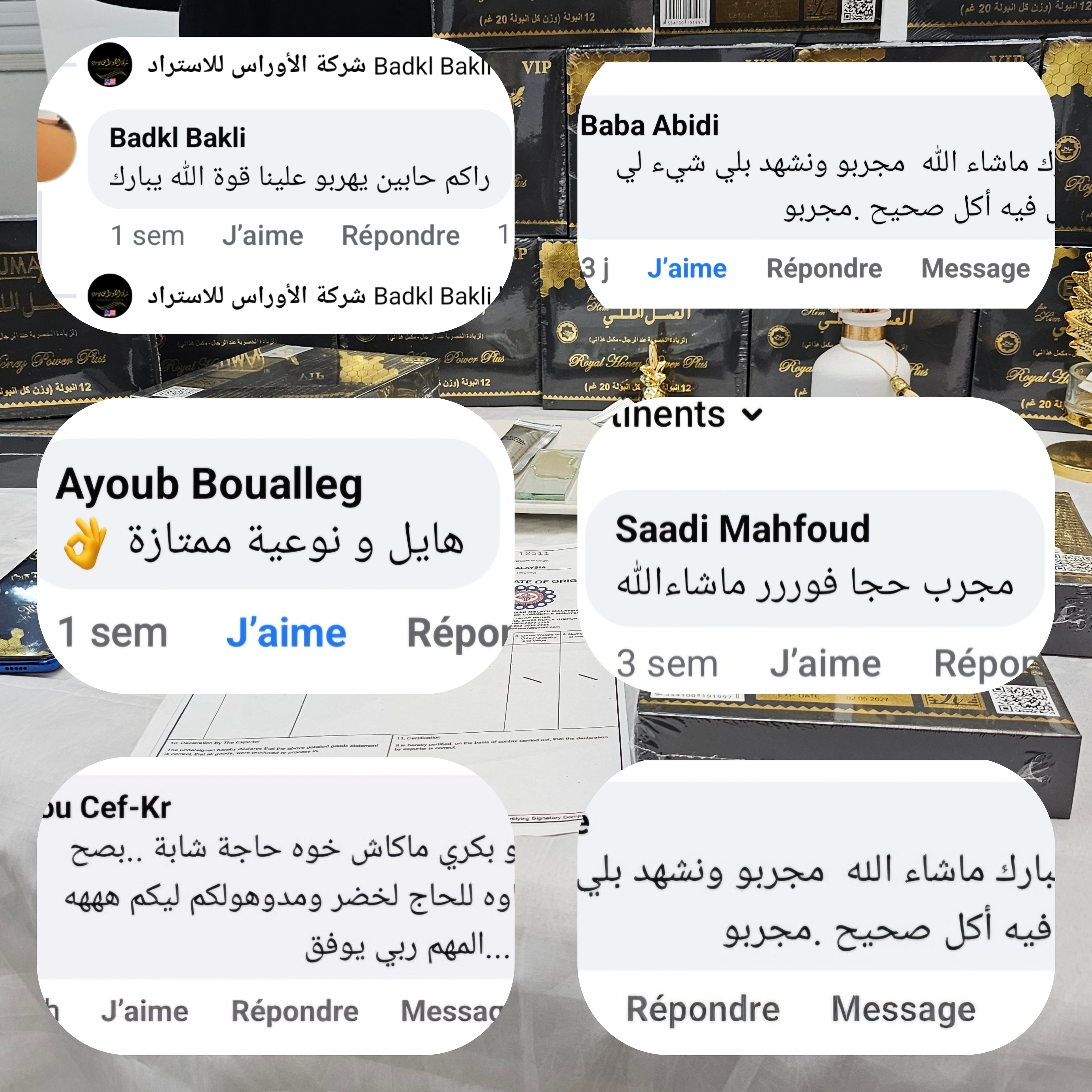 تخفيض خاص على العسل الملكي هذا الأسبوع فقط
