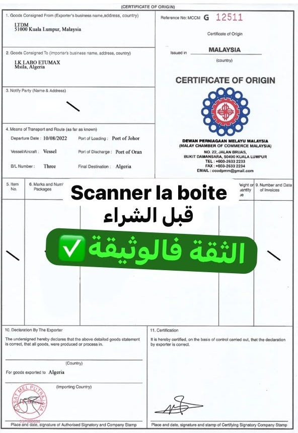 تخفيض خاص على العسل الملكي هذا الأسبوع فقط