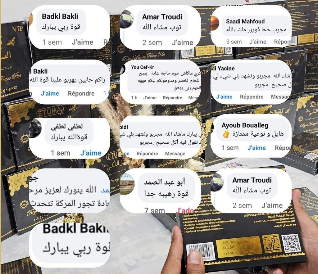 تخفيض خاص على العسل الملكي هذا الأسبوع فقط